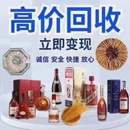 阿克苏新和县购物卡回收站