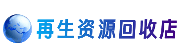 阿克苏新和县购物卡回收站