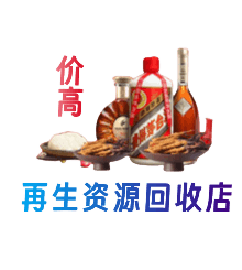 阿克苏新和县购物卡回收站