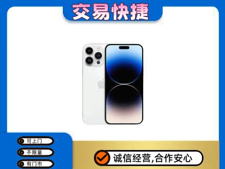 阿克苏新和县回收旧手机