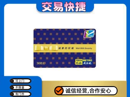 阿克苏新和县回收麦德龙卡