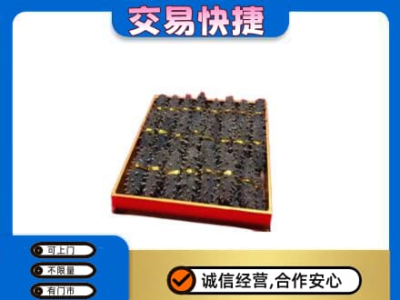 阿克苏新和县高价回收海参