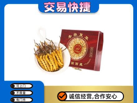 阿克苏新和县回收补品