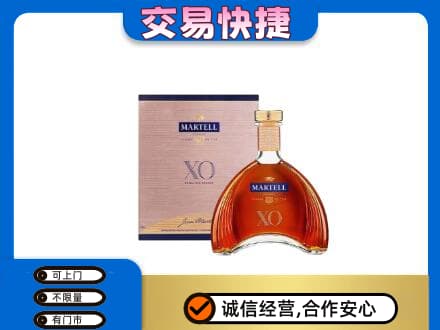 阿克苏新和县高价回收马爹利