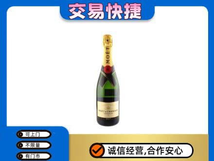 阿克苏新和县回收名仕