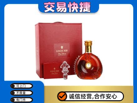 阿克苏新和县回收李察礼盒
