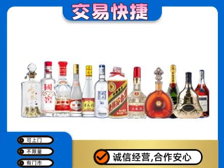 阿克苏新和县回收酒
