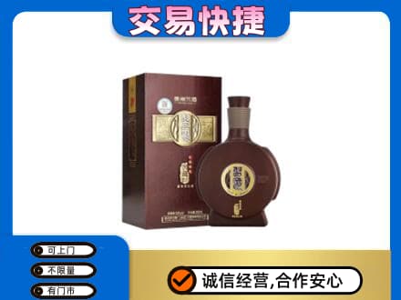 阿克苏新和县回收习酒