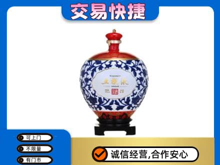阿克苏新和县名酒回收五粮液5.jpg