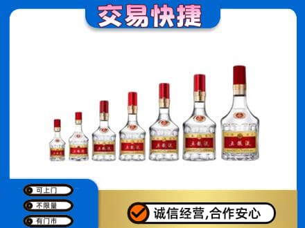 阿克苏新和县名酒回收五粮液礼盒.jpg