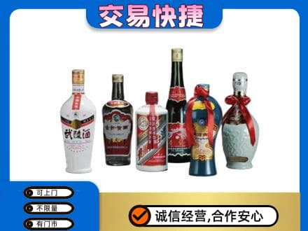 阿克苏新和县高价回收武陵酒