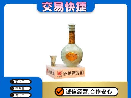 阿克苏新和县高价回收四特酒