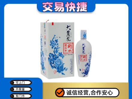 阿克苏新和县高价回收老白干大青花