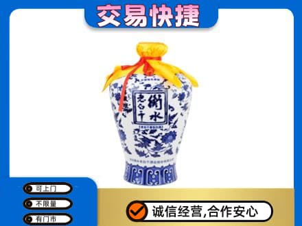 阿克苏新和县高价回收老白干