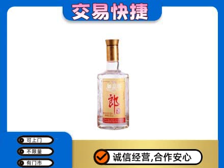 阿克苏新和县高价回收郎酒