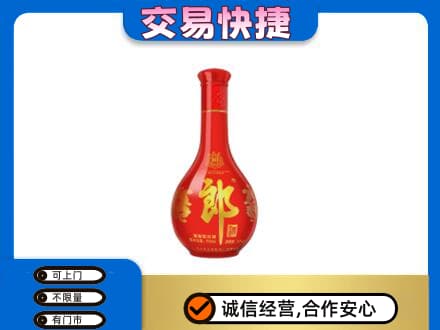 阿克苏新和县名酒回收红花郎.jpg