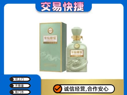 阿克苏新和县名酒回收古井贡酒.jpg