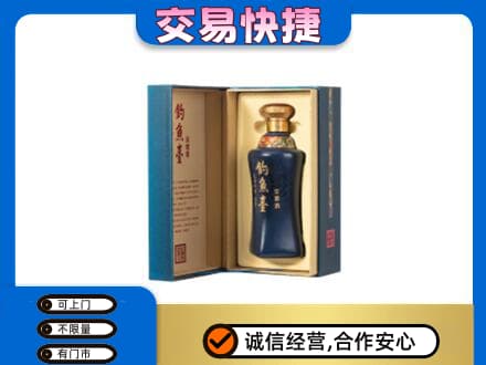 阿克苏新和县回收钓鱼台