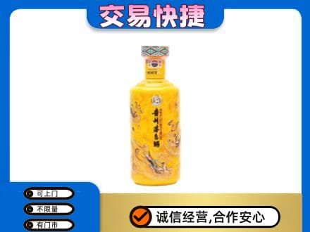 阿克苏新和县回收散花茅台酒