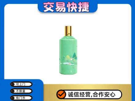 阿克苏新和县回收24节气茅台酒