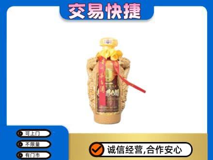阿克苏新和县回收年份茅台酒瓶子