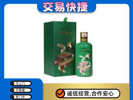 阿克苏新和县回收茅台酒空瓶