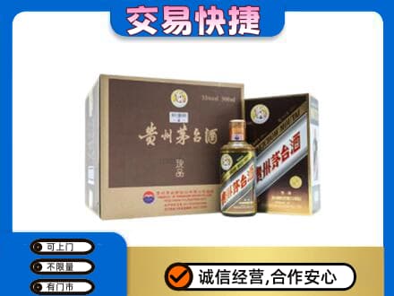阿克苏新和县茅台回收彩釉珍品.jpg