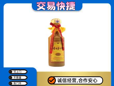 阿克苏新和县回收15年茅台酒
